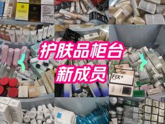 -北京华联购物中心(同成街店)