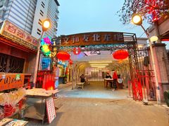 -文和友老长沙龙虾馆(化龙池店)