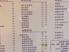 -玫瑰甜品(文明路店)