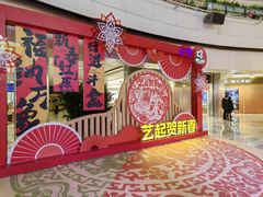 -鹏欣水游城