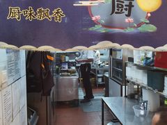 -那家老院子东北菜·饺子·小鸡炖蘑菇(艳华街店)