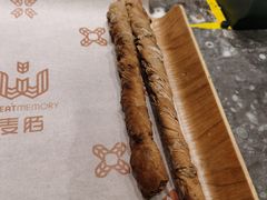 -麦陌(正弘城店)