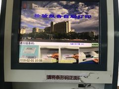 -北京大学肿瘤医院