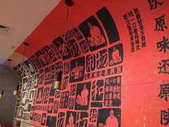 -大师兄·西北小馆(南沙万达广场店)