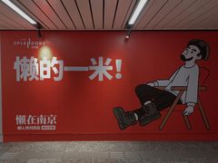 -金茂览秀城