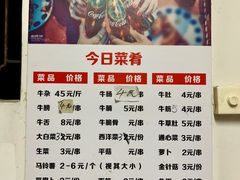 菜单-修记牛杂店(同华东一路店)