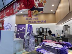 -一只酸奶牛(来福士店)