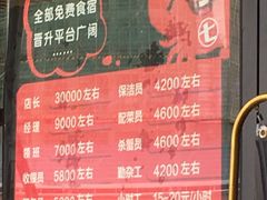 菜单-赖胖子肉蟹煲(上邦百汇城店)