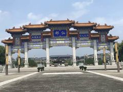 -终南山国家森林公园