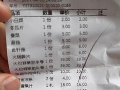 -季季红火锅(长沙步行街店)