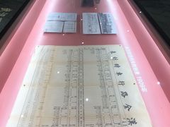 -张之洞与武汉博物馆