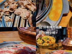 -金顺韩式烤肉·网红烤肉店(广利路店)