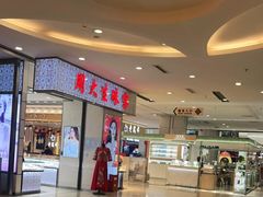 -北京华联合肥长江西路购物中心