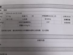 -纳吉亚猫专科动物诊疗中心(蒋宅口分院)