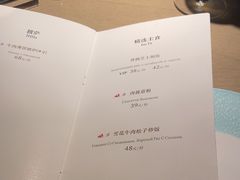 -波特曼西餐厅(中央大街店)