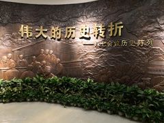 -八七会议会址纪念馆