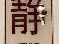 -上海交通大学医学院附属仁济医院(西院)