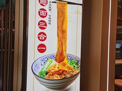 -樊记腊汁肉(西安咸阳国际机场店)