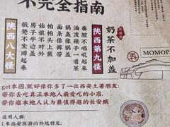 -茶话弄(中贸广场店)