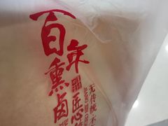 -四季小馆·地道北京小吃(广百店)