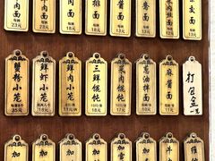 -万寿斋(山阴路店)