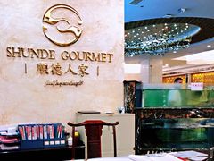 -顺德人家食府(黄金广场店)