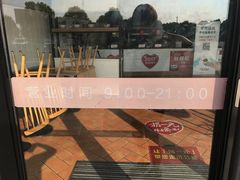 -肯德基(大桥北服务区东店)