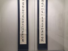 -临沂市博物馆