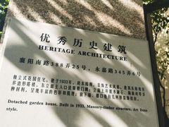 -大可堂普洱茶馆(襄阳南路馆)