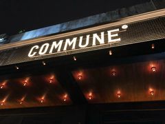 门面-COMMUNE幻师(十亩地店)