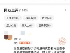 -星光摄影器材城