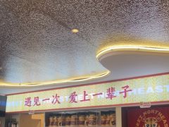 -遇东北林区铁锅炖(南开店)
