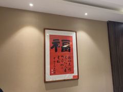 -紫鑫阁饭庄(长安店)