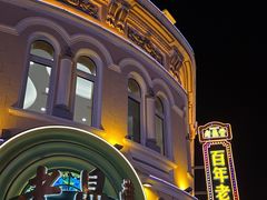 -老鼎丰(靖宇街总店)