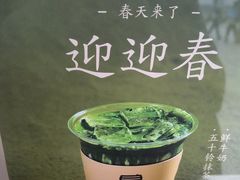 -JPG canteen(广州乐峰广场店)