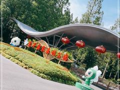-东平国家森林公园