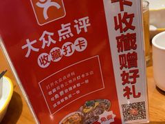 -蜀香三绝·牛蛙·烤鱼·天府炒鸡(安丘泰华店)