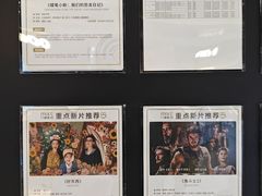 -万象影城(杭州萧山万象汇店)