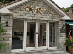 -京北渔家傲