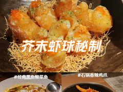 -太二酸菜鱼(石家庄万象城店)