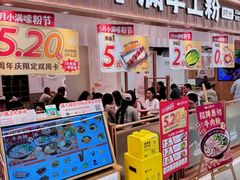 -小满手工粉(上海品尊国际店)