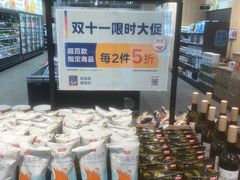 -ALDI奥乐齐超市(浦东大华锦绣优嘉店)