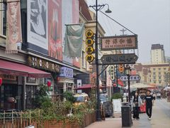 -汉口北国际商品交易中心品牌服装城