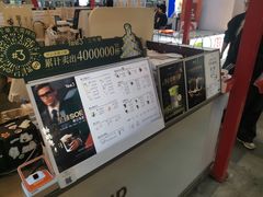 -Yee3·三号椰(上海中山公园龙之梦店)