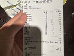 -茶叁酒肆·楚味江湖(菱角湖店)