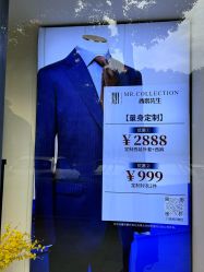 -MR.COLLECTION西装先生(富华里店)