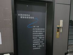 -丽辰酒店(深圳翻身地铁站店)