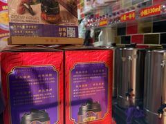 -世家堂·凉茶·甜品(宝安好旺角店)