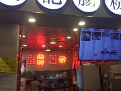 门面-西关明记肠粉(荔枝湾店)
