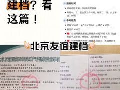-首都医科大学附属北京友谊医院(西城院区)